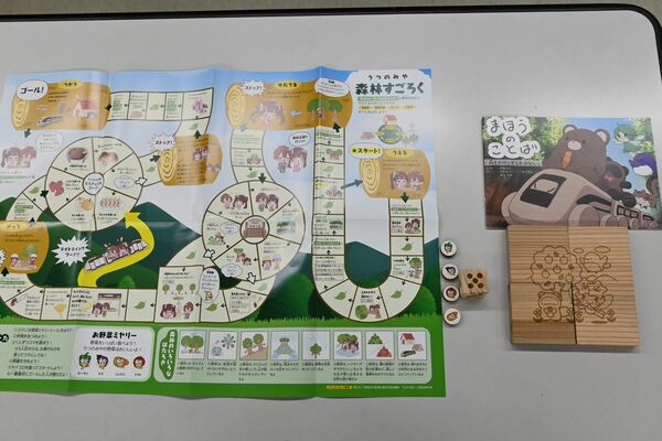 森林すごろく（左）と絵本、絵合わせパズル