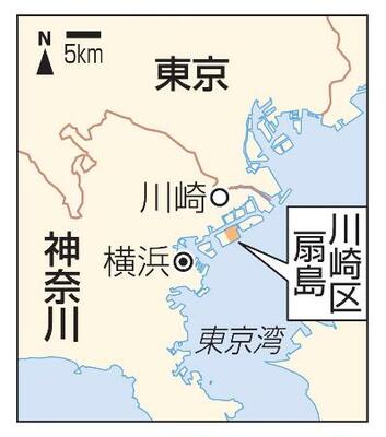 　神奈川県川崎市川崎区扇島