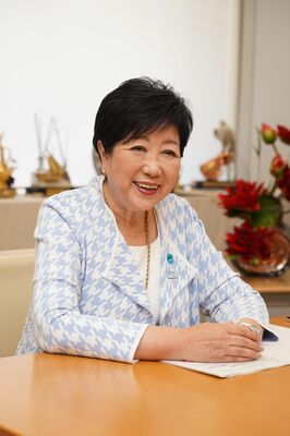 小池百合子都知事