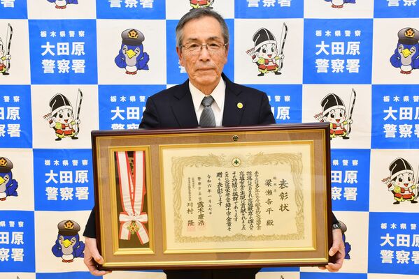 緑十字金章を受章した梁瀬さん
