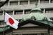　日銀本店