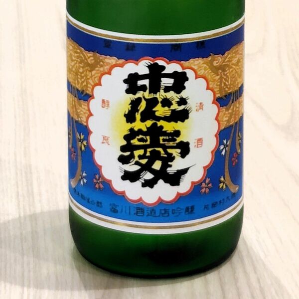 忠愛」純米生酒に復刻ラベル 富川酒造店（矢板市）｜下野新聞デジタル