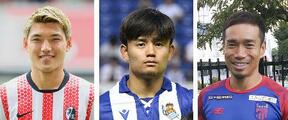 Ｗ杯代表に遠藤、長友、冨安ら