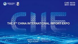 CIIE 2025、世界のビジネスチャンスを切り拓く：イノベーション、…
