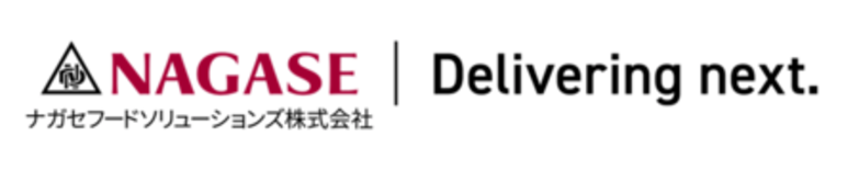 食品素材等の販売事業　ナガセフードソリューションズとして新たな体制で始動
