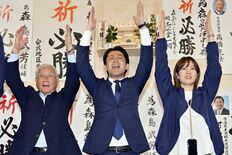 矢板市長に森島氏　2231票差で現役斎藤氏下す　37歳、栃木県内最年少…