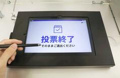 宮崎の町議会でタブレット投票へ