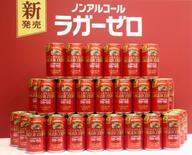 脱「ビール風味」飲料、競争激化