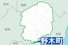 野木の会社で重機火災