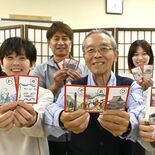 地域住民と協力、ふるさとかるた制作　栃木の小野寺北地域協議体　地域の魅…