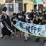 カァ～そう行列に350人　中心部パレード「みんな黒くて面白かった」　那…
