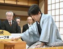 藤井防衛 棋王４連覇