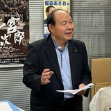 日光市議の秘書、兼職届提出「問題ない」　立民・福田氏（衆院栃木２区）　「辞めさせるつもりない」正当性を主張