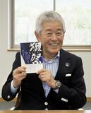 失敗と挑戦の奮闘記