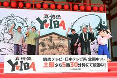 【青山剛昌が巨大絵馬】３０年ぶりに描いた「ＹＡＩＢＡ」は「コナンに似てる」