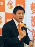 参政の地方議員が国保支払い逃れ