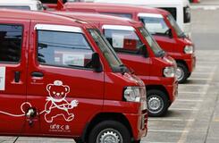 郵便局 軽バン使用停止へ