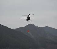 鹿沼 山火事「鎮圧方向」