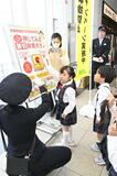 踏切横断安全に園児らとＰＲ