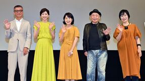 映画「いのちの停車場」上映会