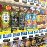 ペットボトルや缶の茶飲料購入額、宇都宮市が全国トップ　2022～24年平均　健康志向や手軽さ、影響か