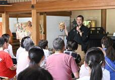 能面付けて能楽体験