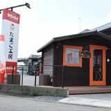 大田原に卵直売所オープン　「那須御養卵」など販売　セルフレジや自販機で気軽に