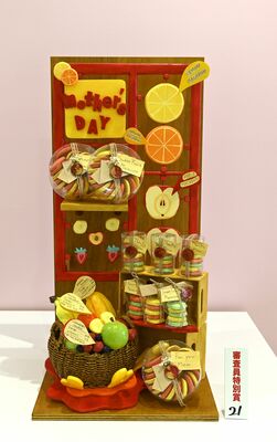 各部門で入賞した作品