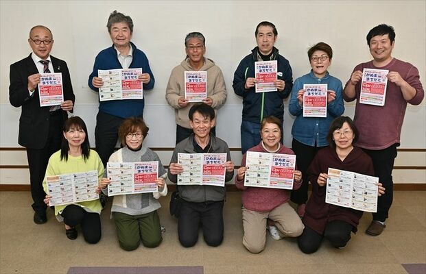 打ち合わせに集まった参加店主たち