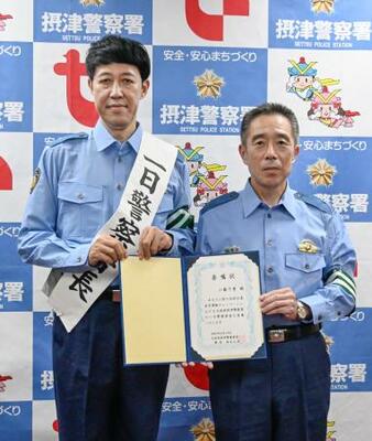 　大阪府警摂津署の一日署長に就任した吉本興業のお笑い芸人小籔千豊さん（左）＝１８日午後、大阪府摂津市
