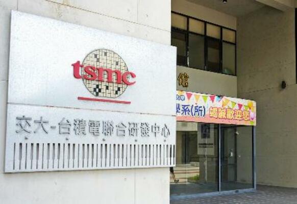 　　国立陽明交通大学とＴＳＭＣの「共同研究開発センター」の看板＝２０２４年９月、台湾・新竹市（共同）