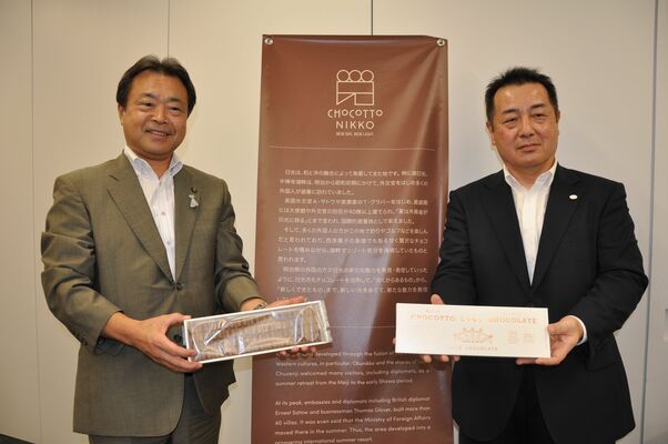 「ちょこっとじゃないチョコ」をＰＲする粉川市長（左）と加藤専務理事