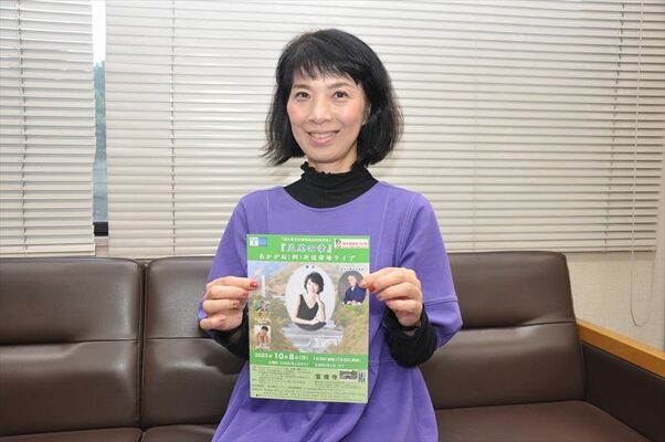 宿場ライブを足尾からスタートさせる祥子さん