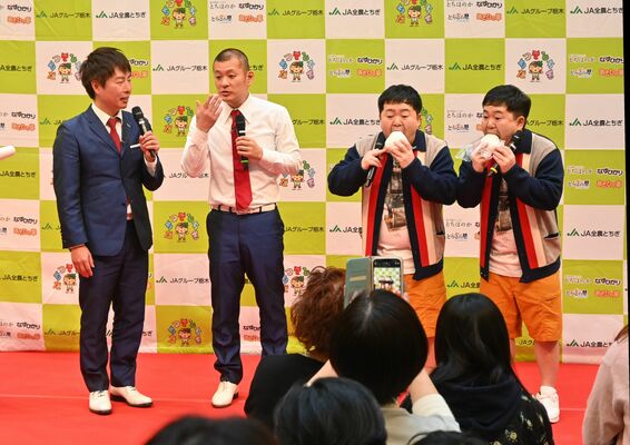 「とちぎの星」をＰＲするＵ字工事とザ・たっち＝27日午後、宇都宮市陽東６丁目