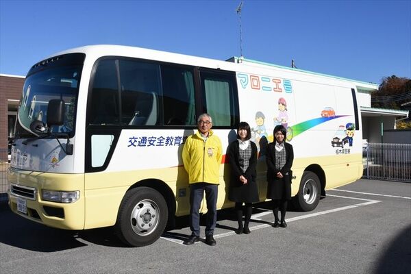 マロニエ号と県交通安全協会の交通安全教育指導員＝４日午前、宇都宮市中岡本町