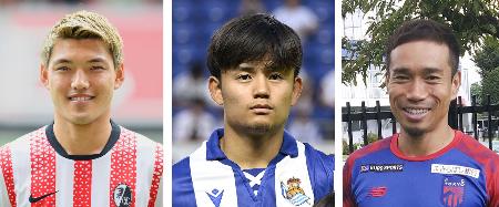 超レア！！STVV日本人5選手のサイン入りユニ　鎌田、冨安、遠藤、木下、関根選手 W杯日本代表に遠藤、冨安ら 三笘は落選、長友5度目｜全国のニュース