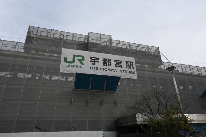 ＪＲ宇都宮駅＝２０日午後、宇都宮市内