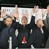 佐野市長選　現職金子氏が再選　逆風の中、５人の激戦制す　投票率は初めて５割切る【解説記事付き】