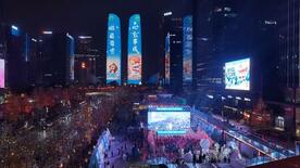 第27回峨眉山氷雪・温泉シーズンが世界のビジターを「冬の楽しみ満喫」へ…