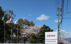 菰野町内の「株式会社デンソートリム」が令和7年度省エネ大賞を受賞！町長…