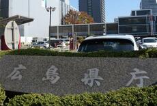 広島知事選、9日に投開票