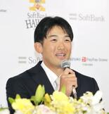 山本祐大がソフトバンク入団会見