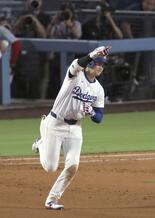大谷、貢献の証し