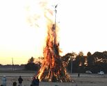 無病息災、五穀豊穣を願い　下野でどんど焼き　豚汁とまゆ玉を食べ、一年の…