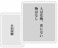きょうの言葉