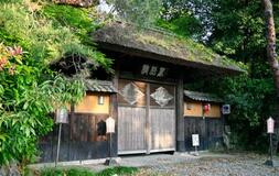 岐阜の老舗料亭側に明け渡し命令