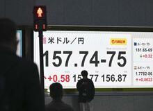 円急落 １５７円台後半