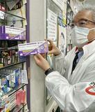 診察省略は医師法違反