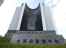 警察官、家宅捜索中の殴打認める