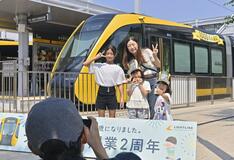 ＬＲＴ 今更、聞けない疑問